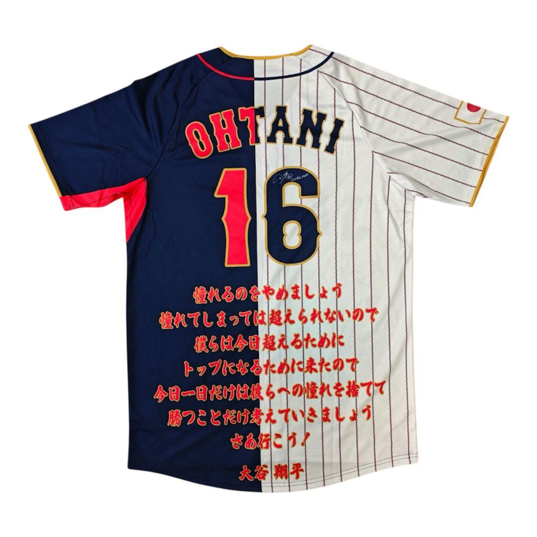侍ジャパン 大谷翔平 WBC MVP 日本代表サインプリントユニフォーム