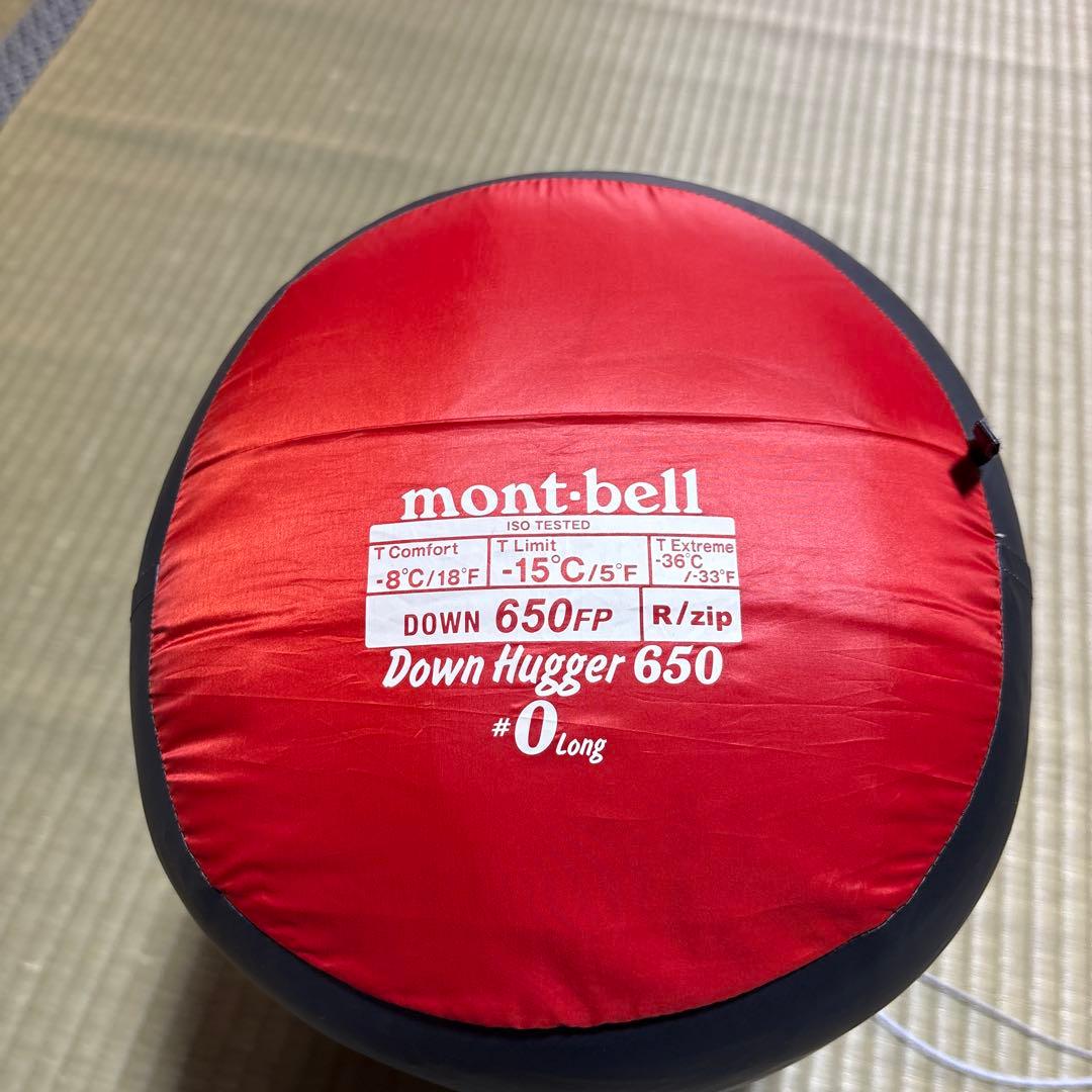 mont-bell Down Hugger 650 寝袋 ♯0 Long