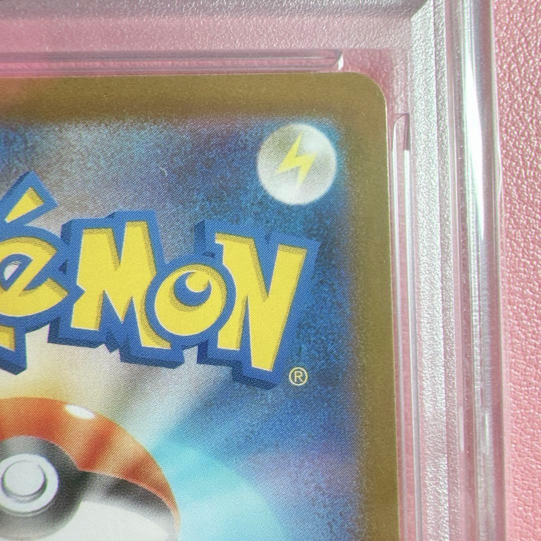【週末限定値下げ】ポケモンカード フクオカのピカチュウ プロモ【PSA10】