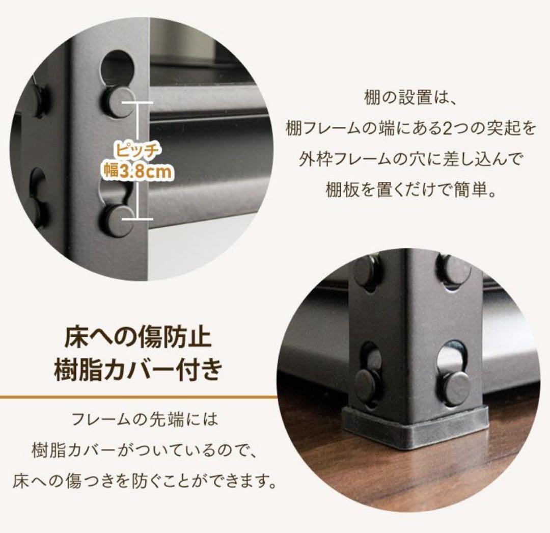 スチールラック　メタルラック　収納棚　幅150cm 収納ラック　スチール棚