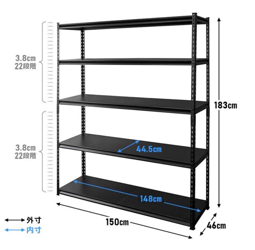 スチールラック　メタルラック　収納棚　幅150cm 収納ラック　スチール棚