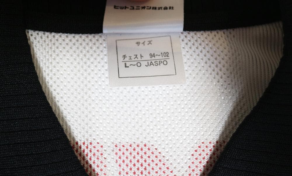 【美品】浦和レッズ 2002 アウェイ Lサイズ ／ 福田正博 PUMA