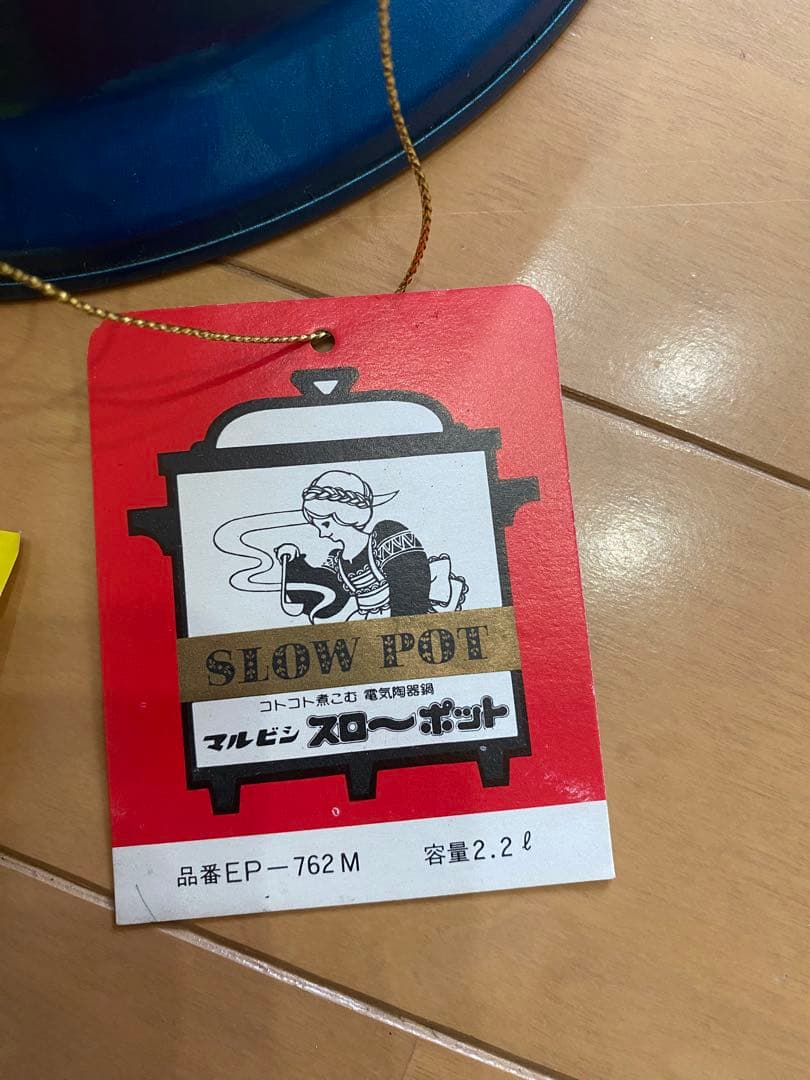 DIETZ ハリケーンランプ 青　貴重な掘り出し物