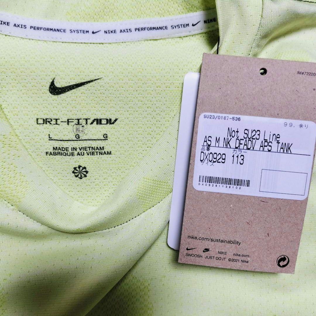 NIKE　Dri Fit ADV AP Versatile シングレット