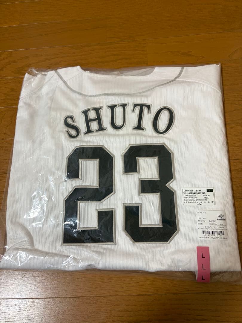 SHUTO 23 ユニフォーム　Lサイズ