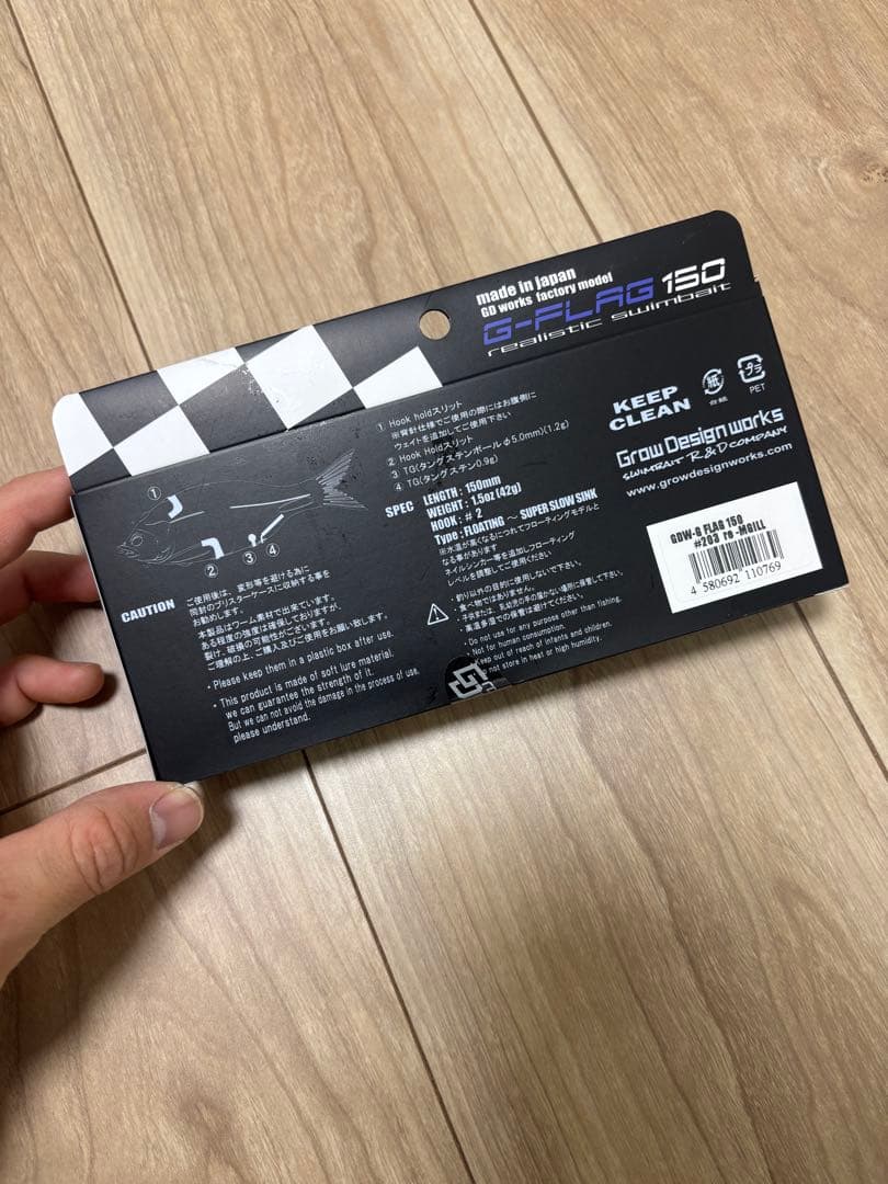 グローデザインワークス / G-FLAG 150