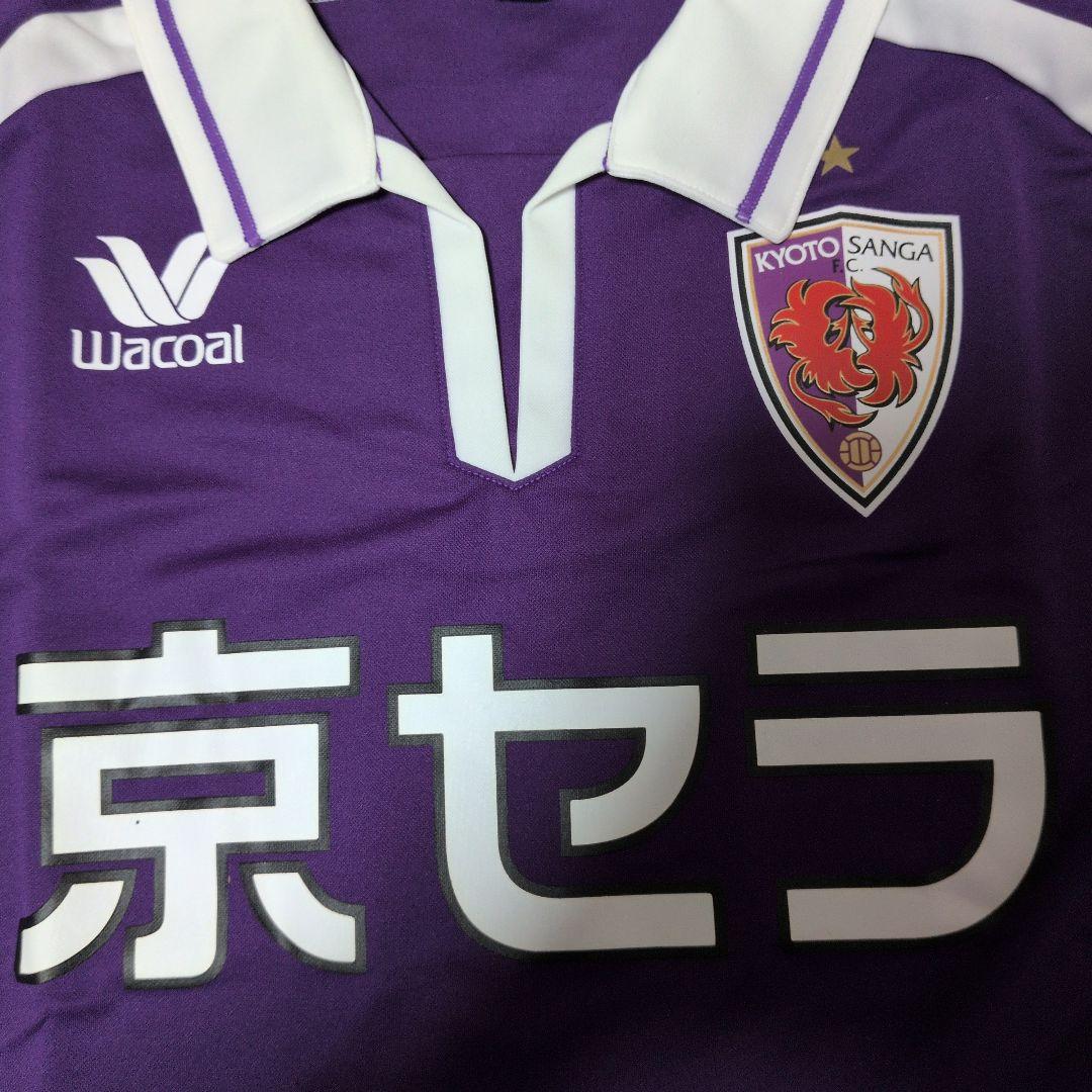新品　京都サンガFC　2015-2016 ユニフォーム（ワコール）