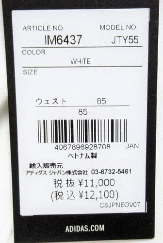 新品 アディダス ゴルフ　春秋 撥水 ストレッチ5ポケットパンツ/W85