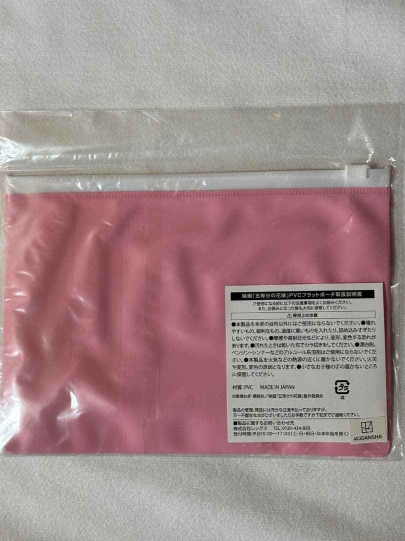 値下げ不可☆グッドスマイル三玖フィギュア未開封＋映画三玖マルチ未開封＋ルーム他