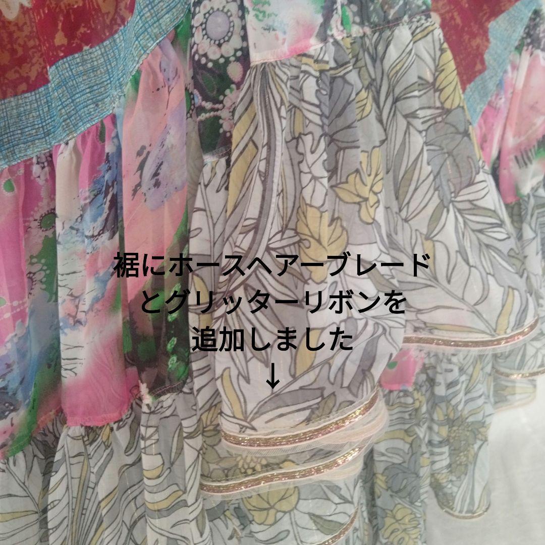 32ヤード シフォンスカート