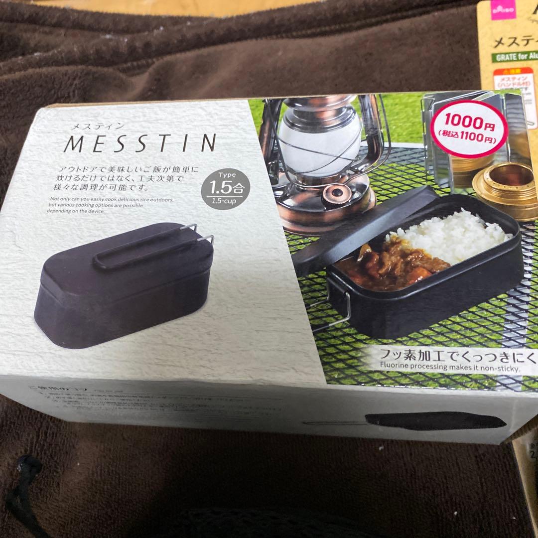 アウトドアセット