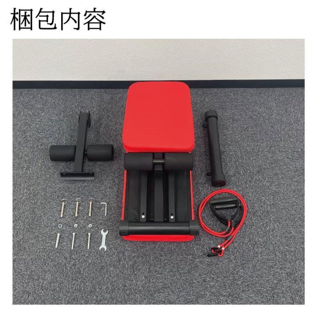 新品 トレーニングベンチ　インクラインベンチ　腹筋トレーニングマシーン レッド