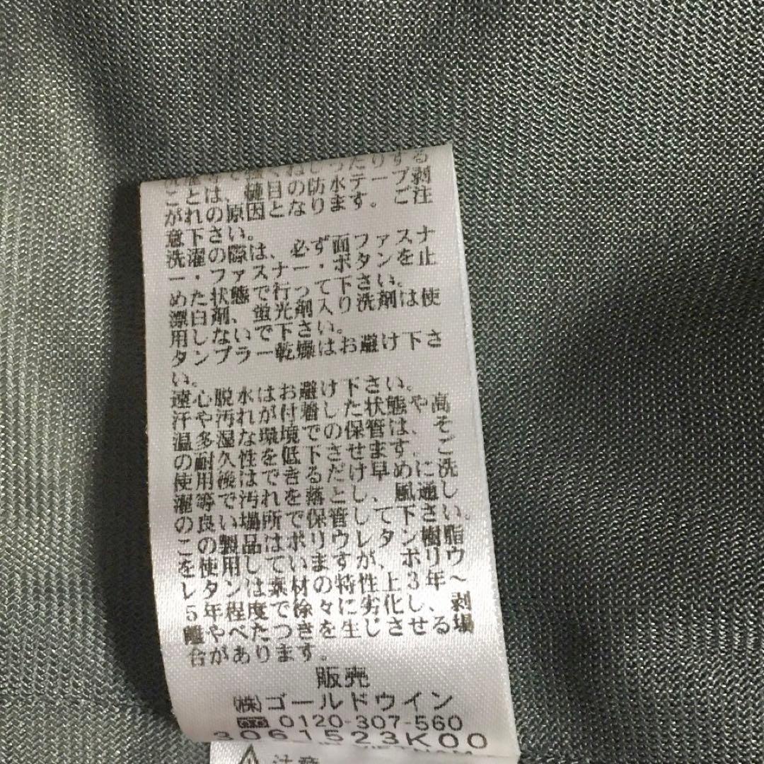 HELLY HANSEN ヘリーハンセン スノーボード　パンツ　赤　M