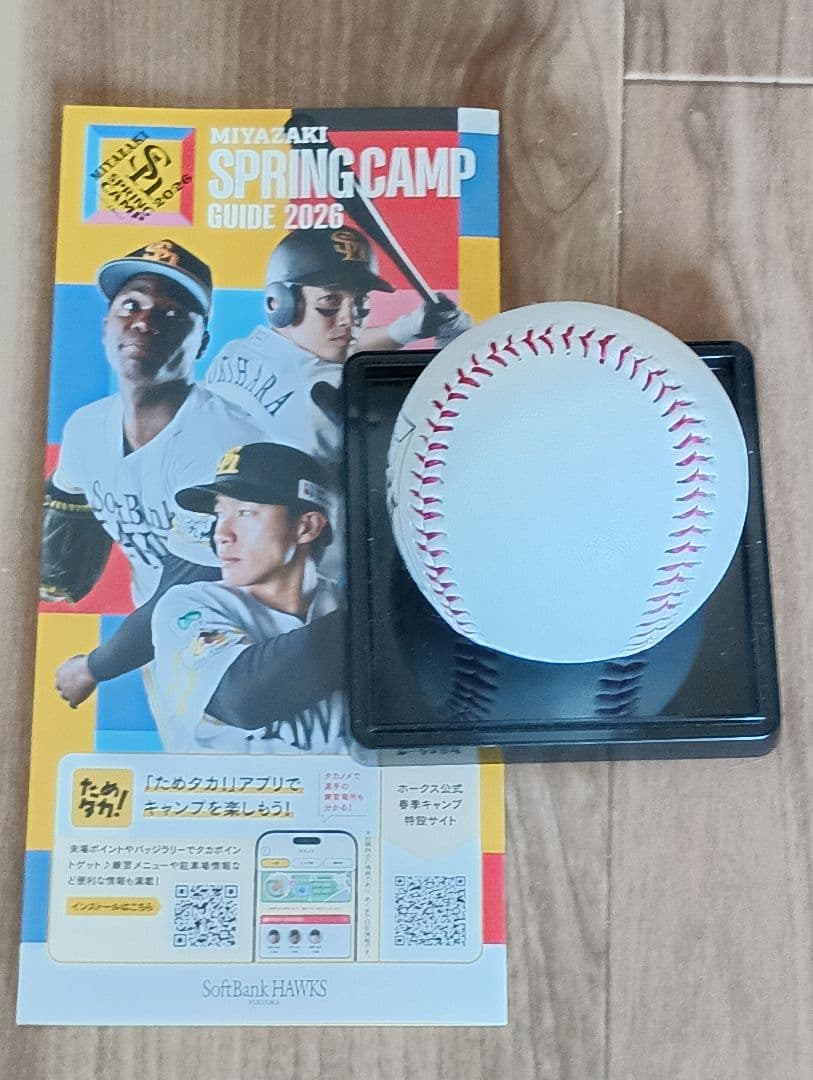 プロ野球　直筆サインボール　　栗原選手　ソフトバンクホークス