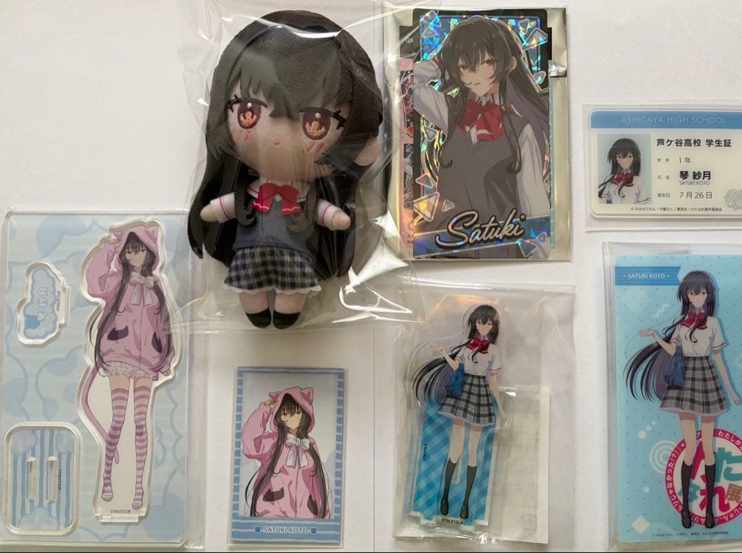 わたなれ 琴紗月 まとめ売り ふぁぶぬい アクスタ