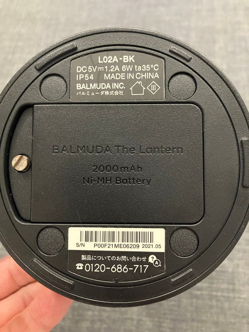 BALMUDA ランタン L02A-BK