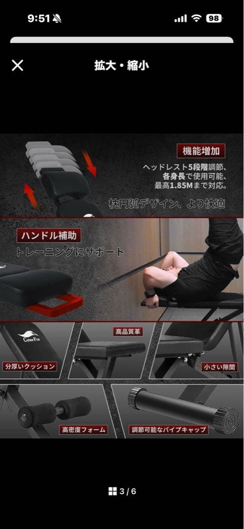 トレーニングベンチ コンパクト収納