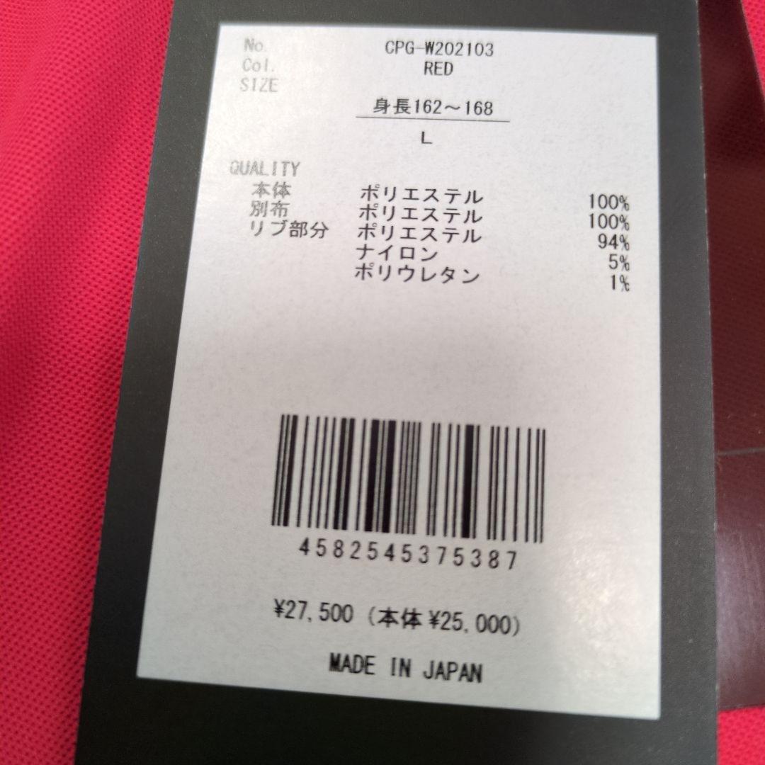 【CPG GOLF】レディース ワンピース ピンク サイズL ※新品未使用