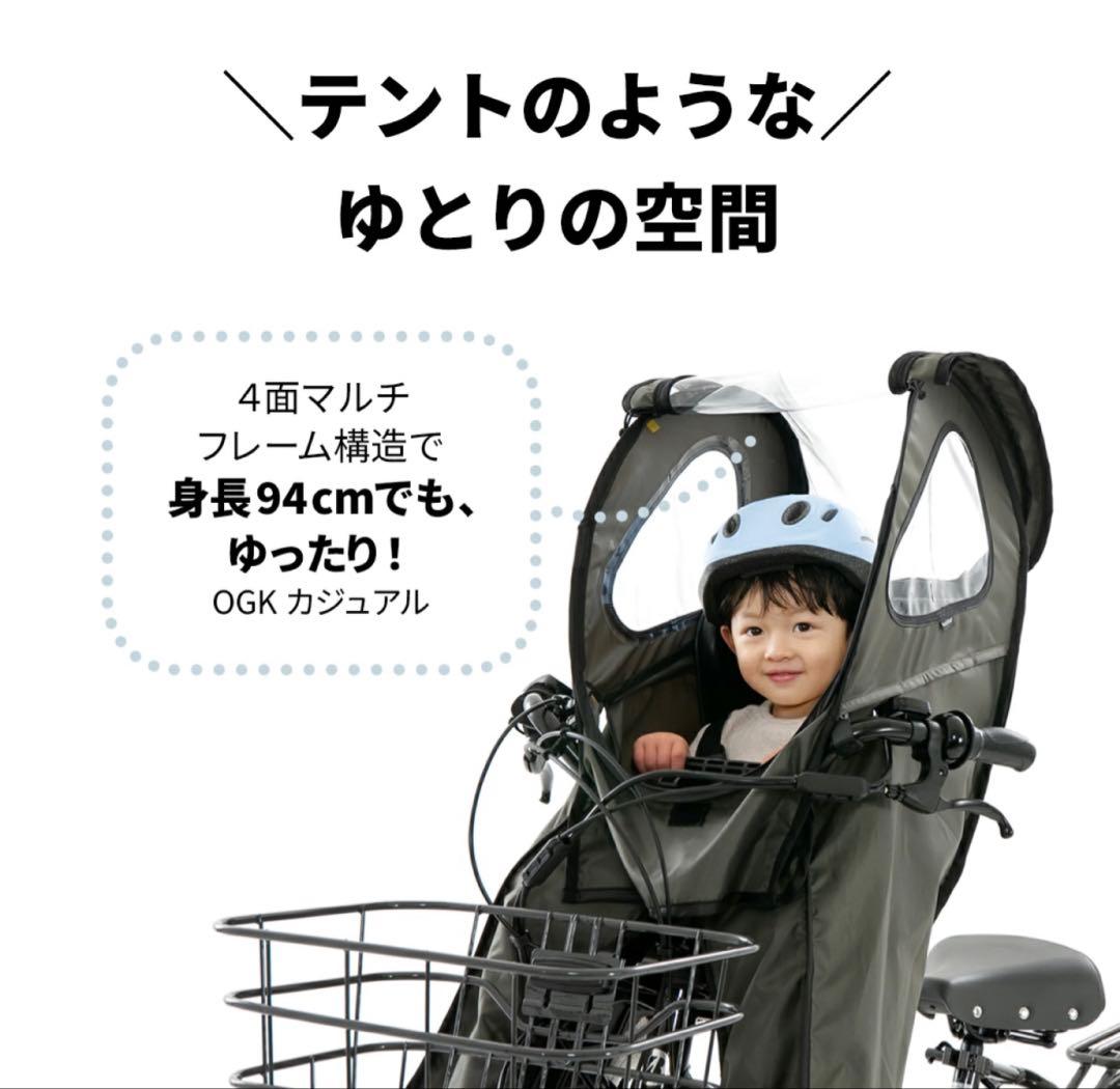新品未使用 norökka ノロッカ チャイルドシートカバー フロント取り付け