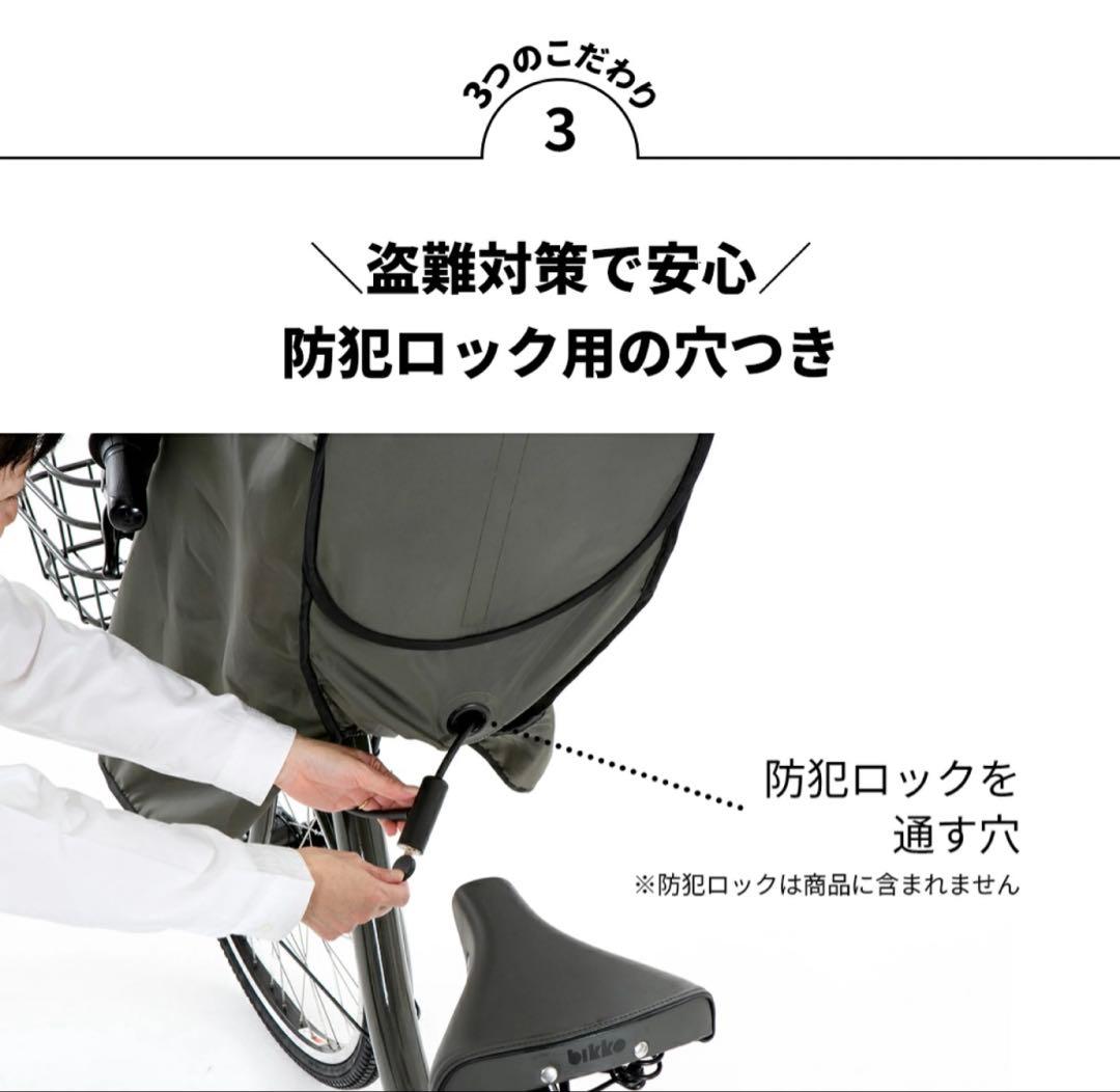 新品未使用 norökka ノロッカ チャイルドシートカバー フロント取り付け