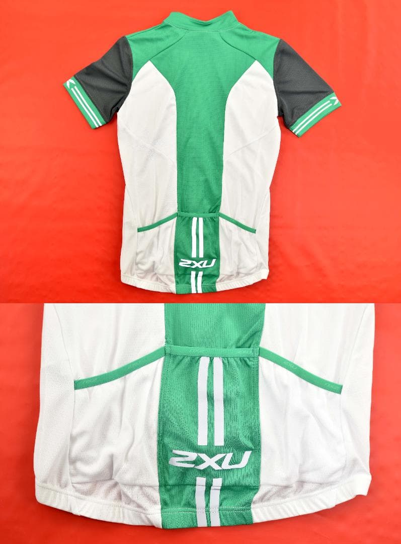 2XU★Perform ジャージ size:M MC2750a 緑