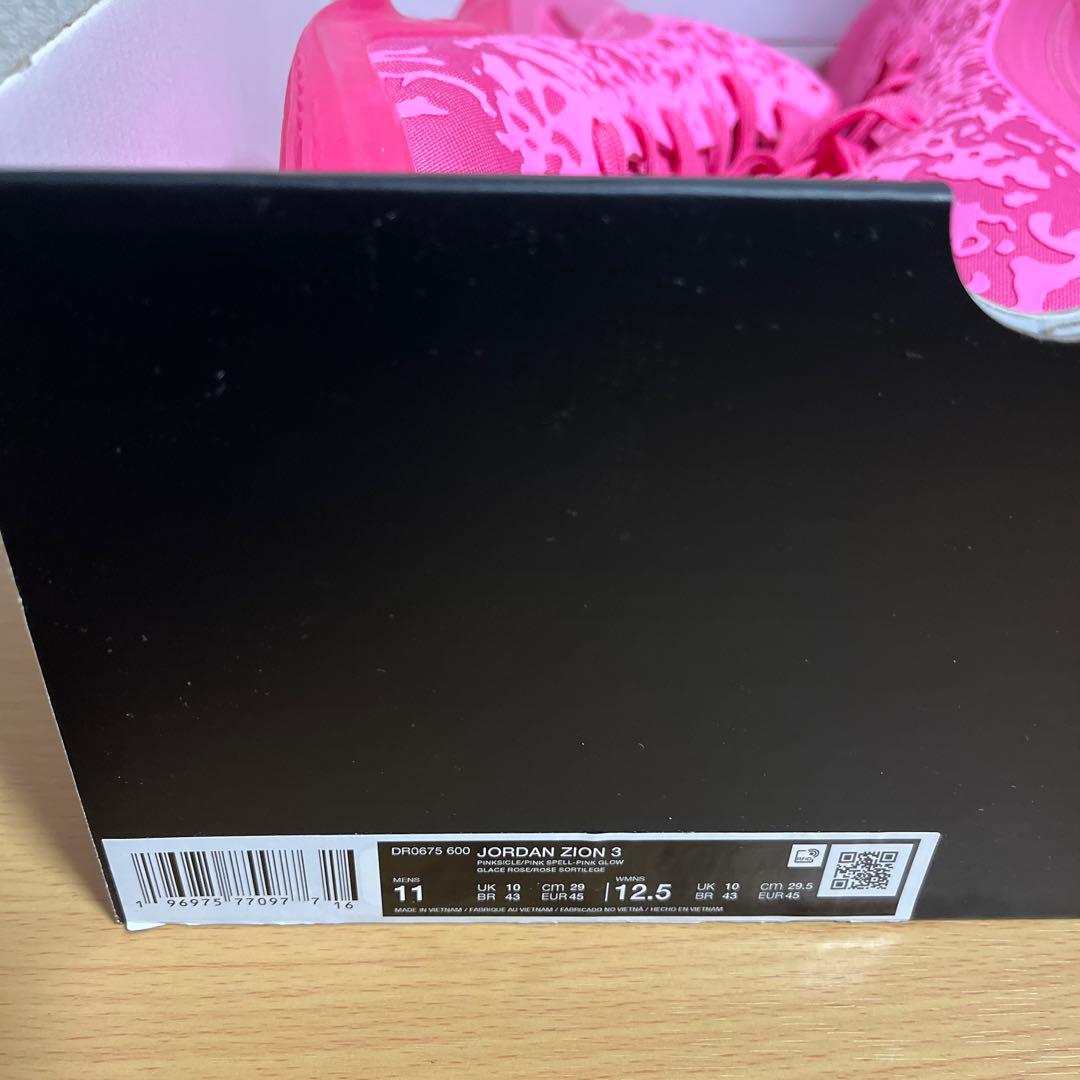 新品 NIKE JORDAN ZION3 PINK 29cm