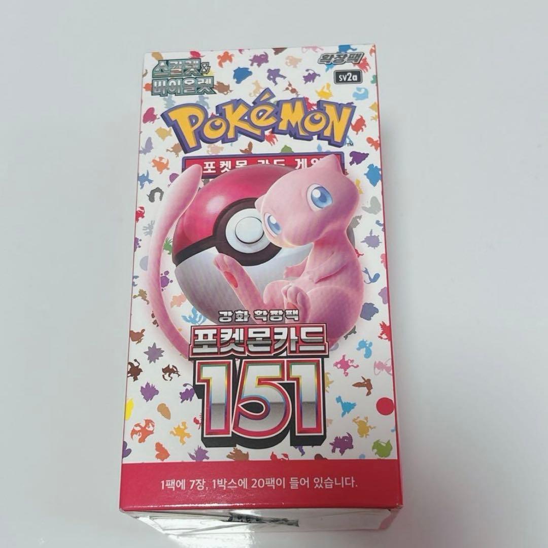 ☆韓国限定☆ポケモンカードゲーム 151 5BOX 未開封
