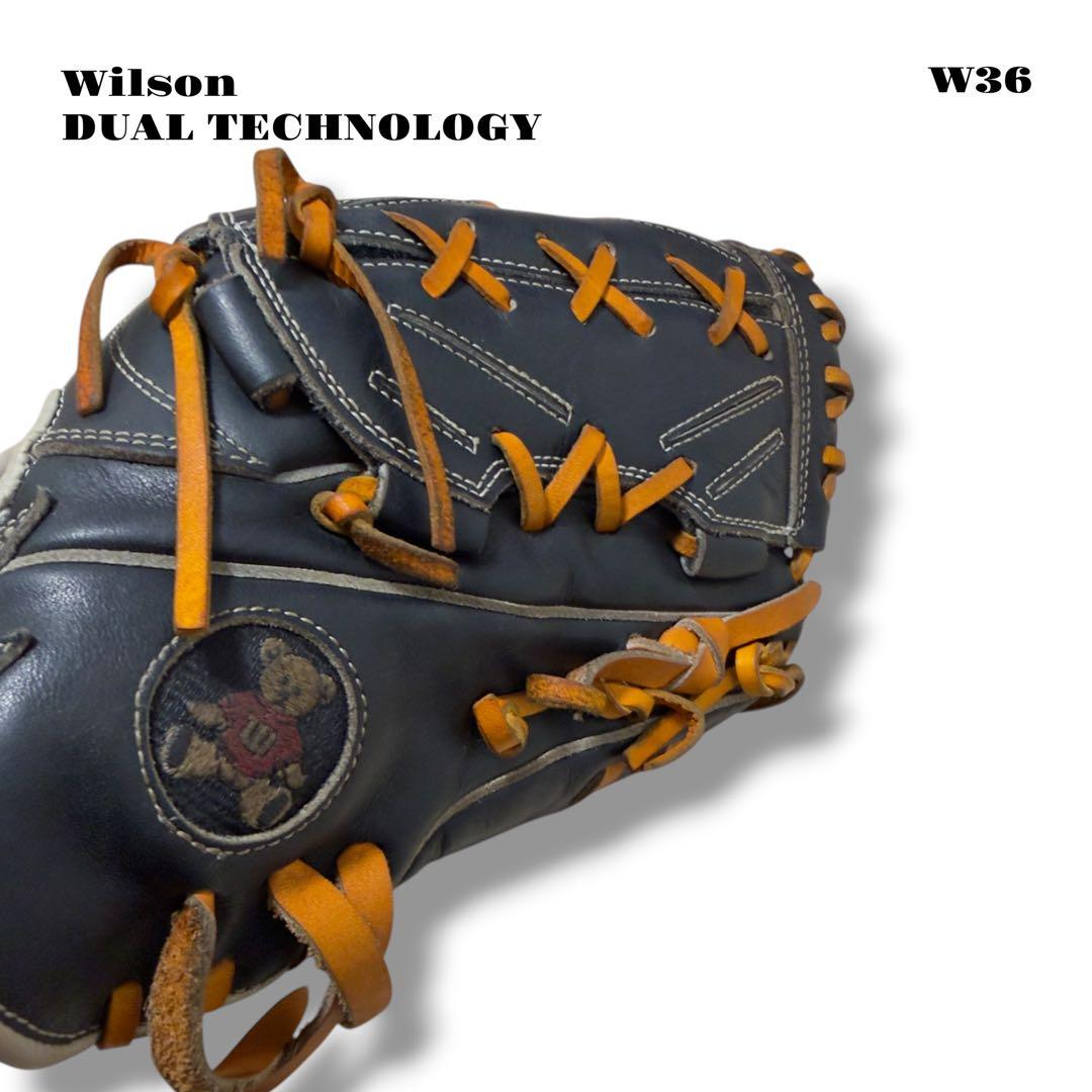 希少品！ Wilson ウィルソン グローブ グラブ 硬式 野球 投手 右投 紺