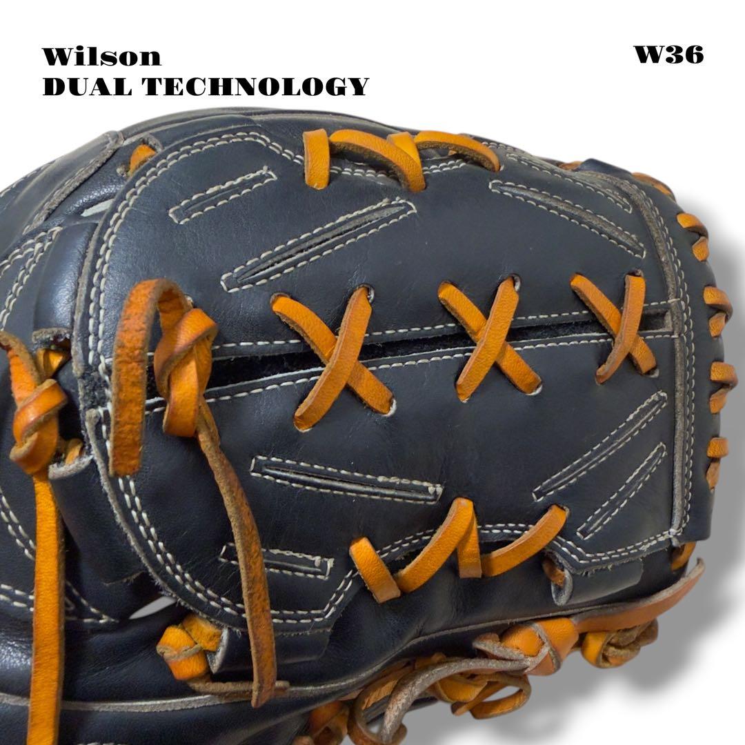 希少品！ Wilson ウィルソン グローブ グラブ 硬式 野球 投手 右投 紺