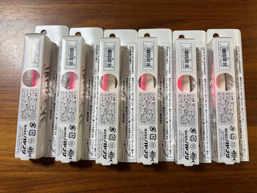 ハヤブサ　ジャックアイ　マキマキ　40g 6本まとめてセット