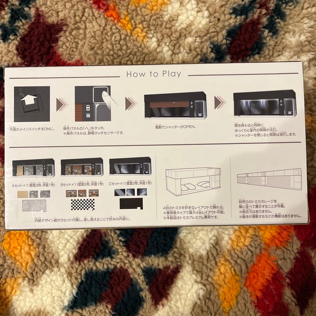 トミカプレミアム トミカガレージPREMIUM BLACK Edition