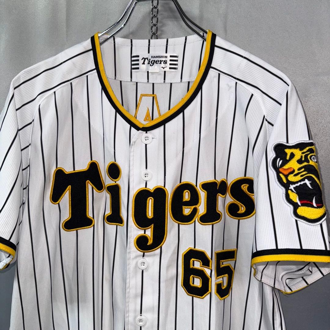 阪神タイガース　湯浅京己選手ユニフォーム 美品！