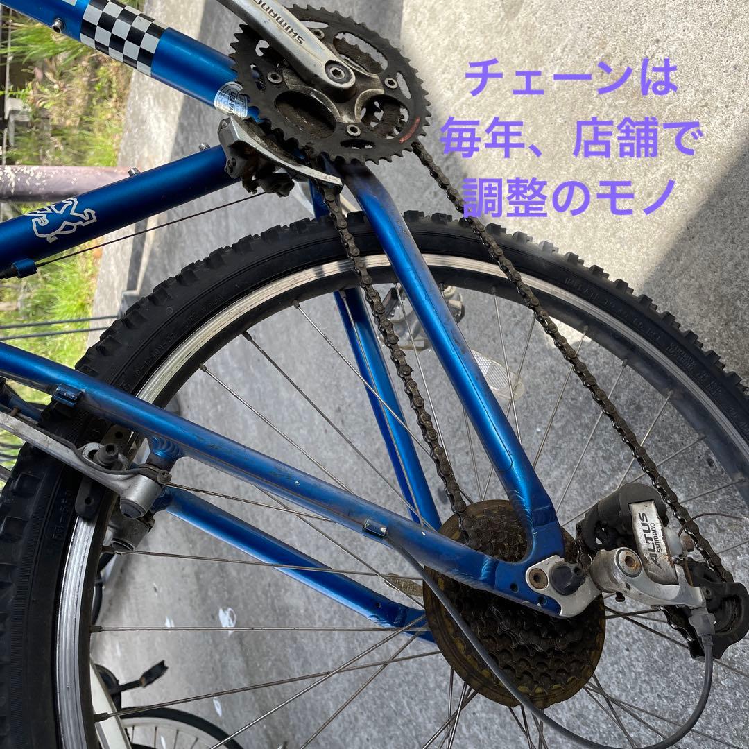 【海外ブランド激レア】プジョーCADET自転車マウンテンバイク26