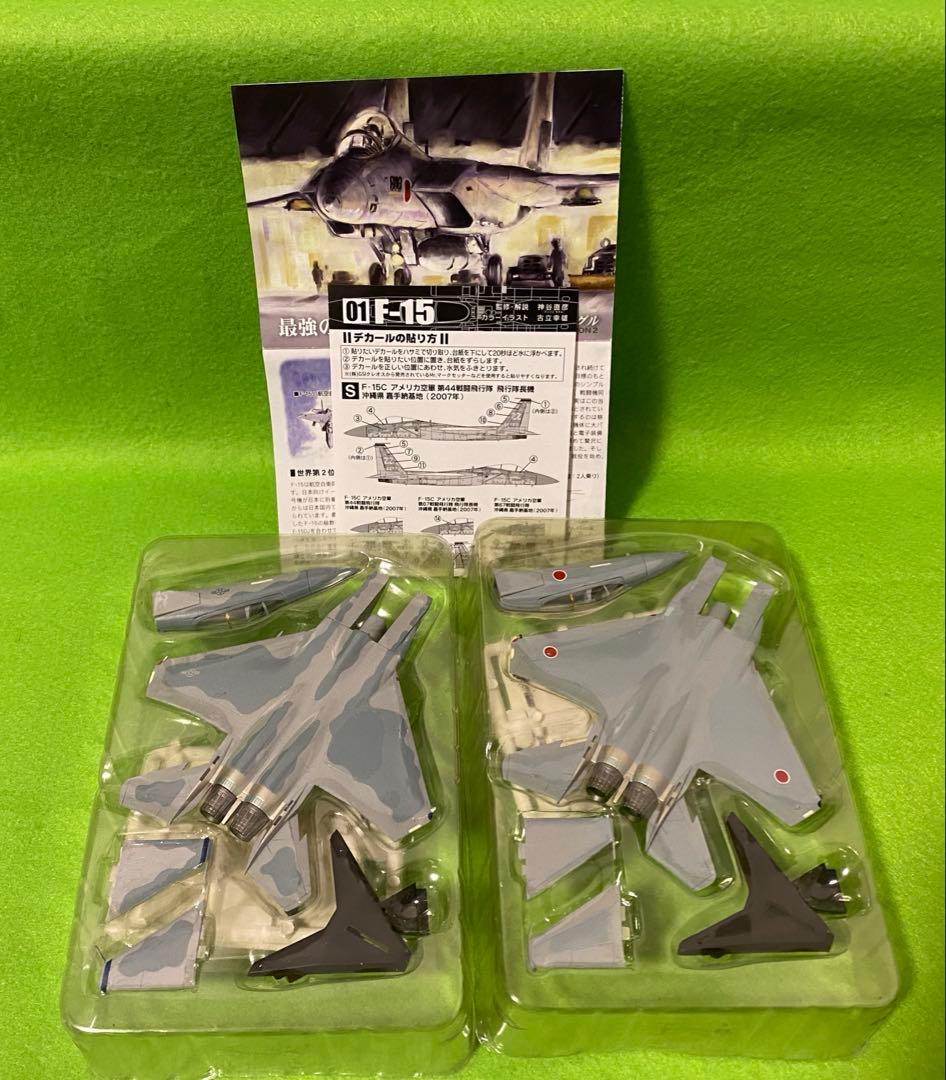 日本の翼コレクション 1/144 F-15C シークレット アメリカ空軍 自衛隊