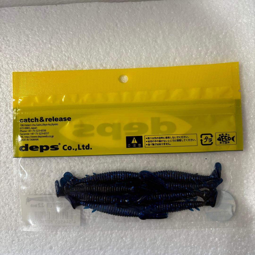 DEPS 6個ラバージグ5ｇ×3個1oz×1個TAIL ALIDRE2.2インチ