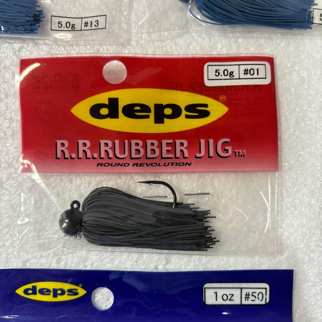 DEPS 6個ラバージグ5ｇ×3個1oz×1個TAIL ALIDRE2.2インチ