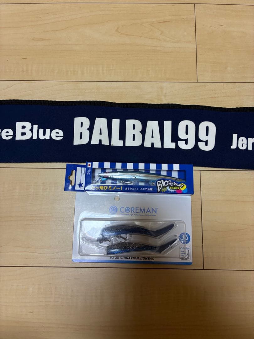 バルバル99 ジャーキングエディション　おまけルアー