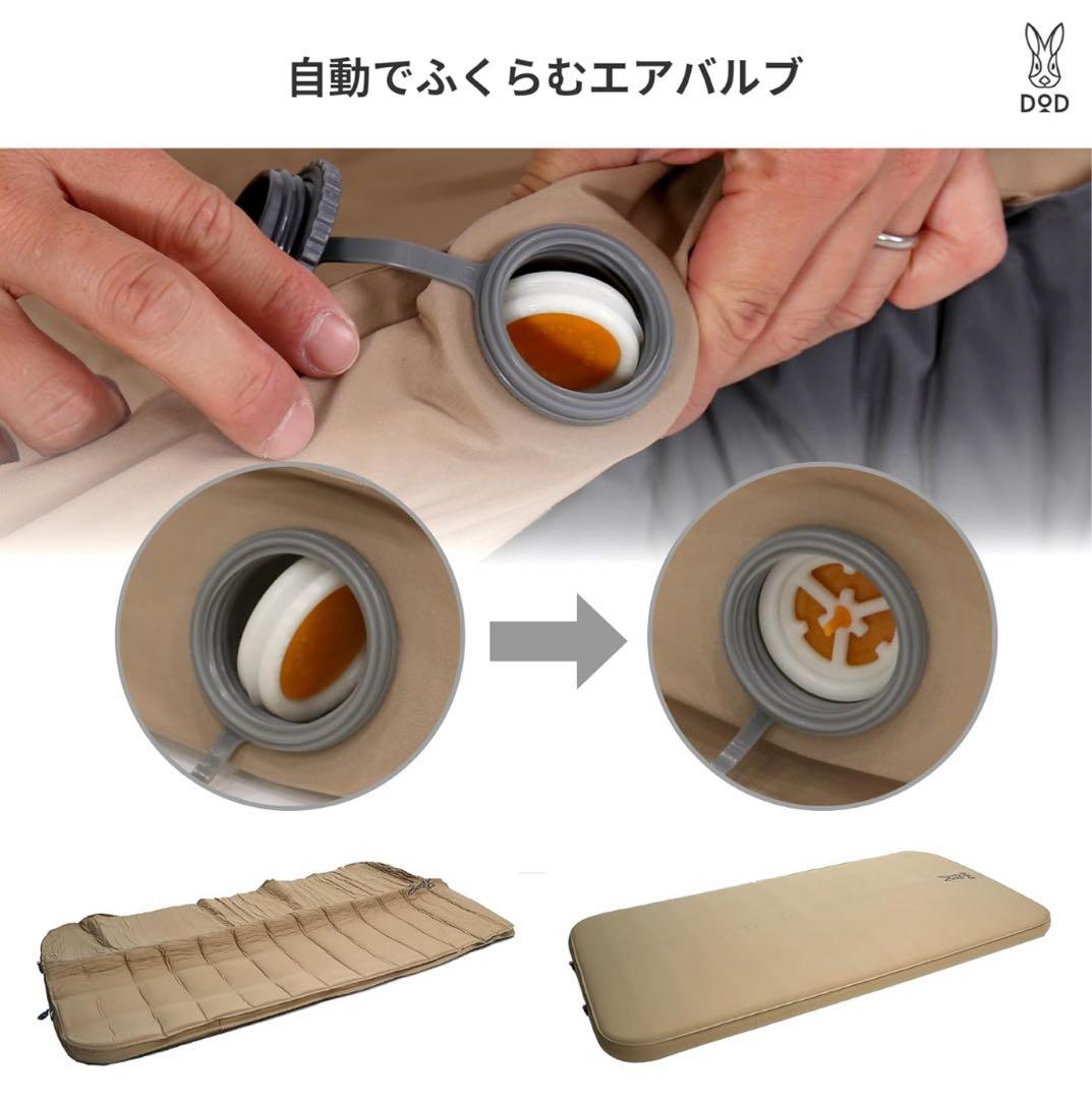 DOD ソトネノキワミL エアーマット マット　インフレーターマット　エアマット