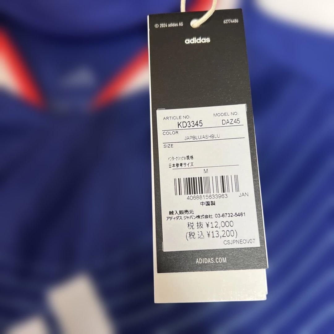 adidas 日本代表 2026 サッカー ユニフォーム レプリカ M