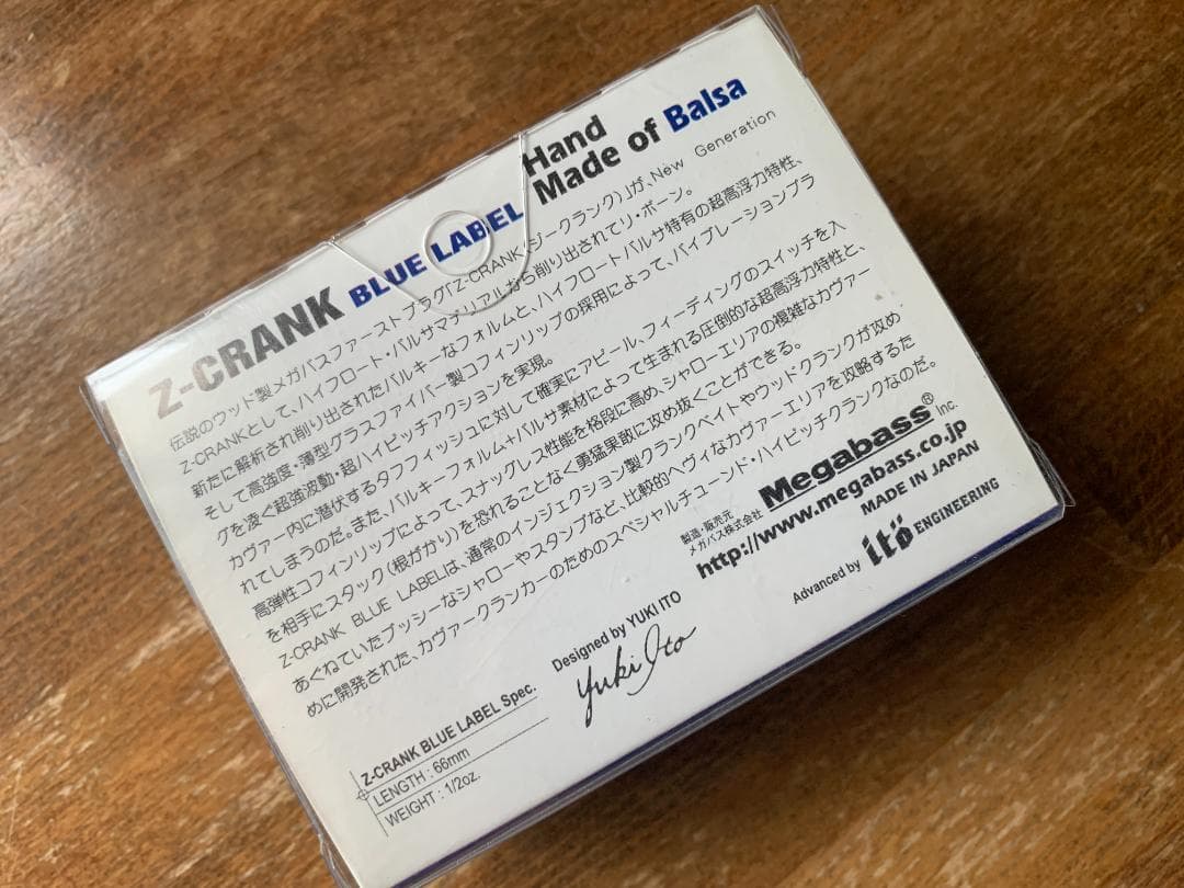 ルアー・フライ Megabass ZCRANK BLUE LABEL Balsa Limited