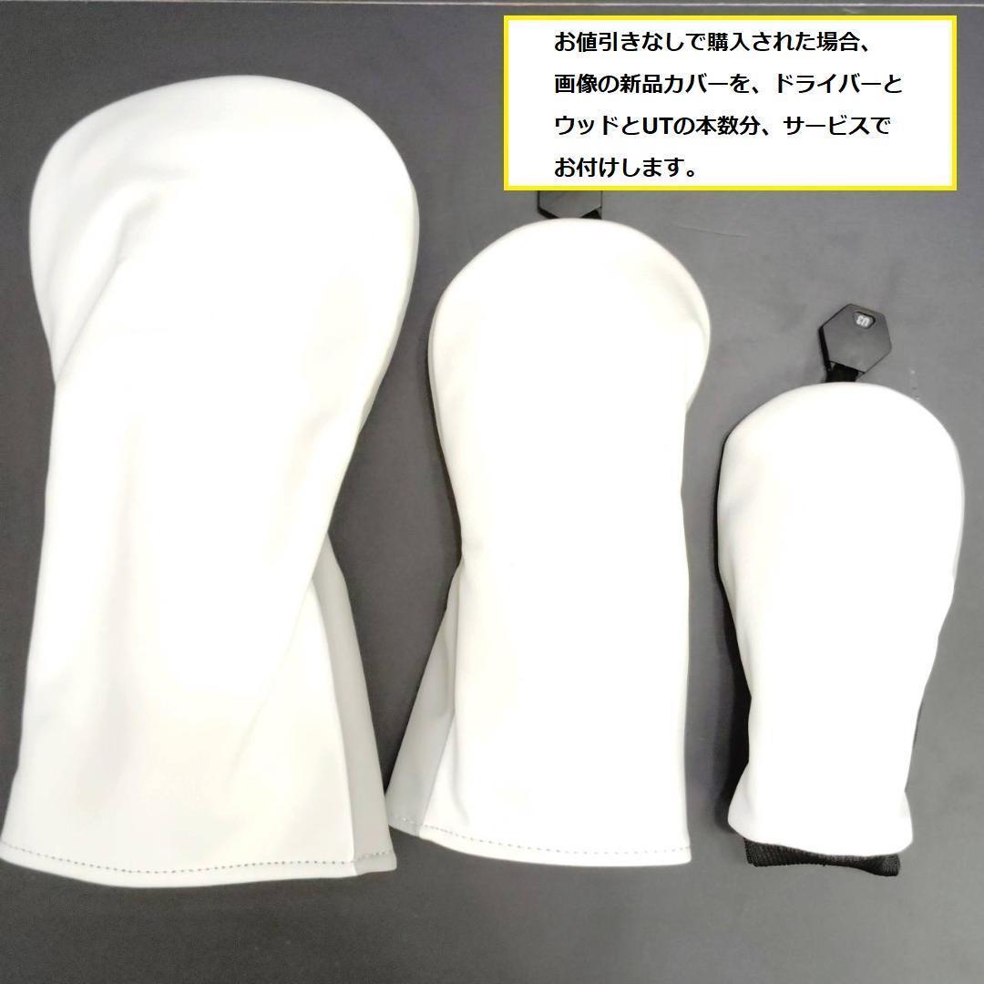 メンズ右利き初心者用　コブラ　cobra　ゴルフクラブセット　W-2467
