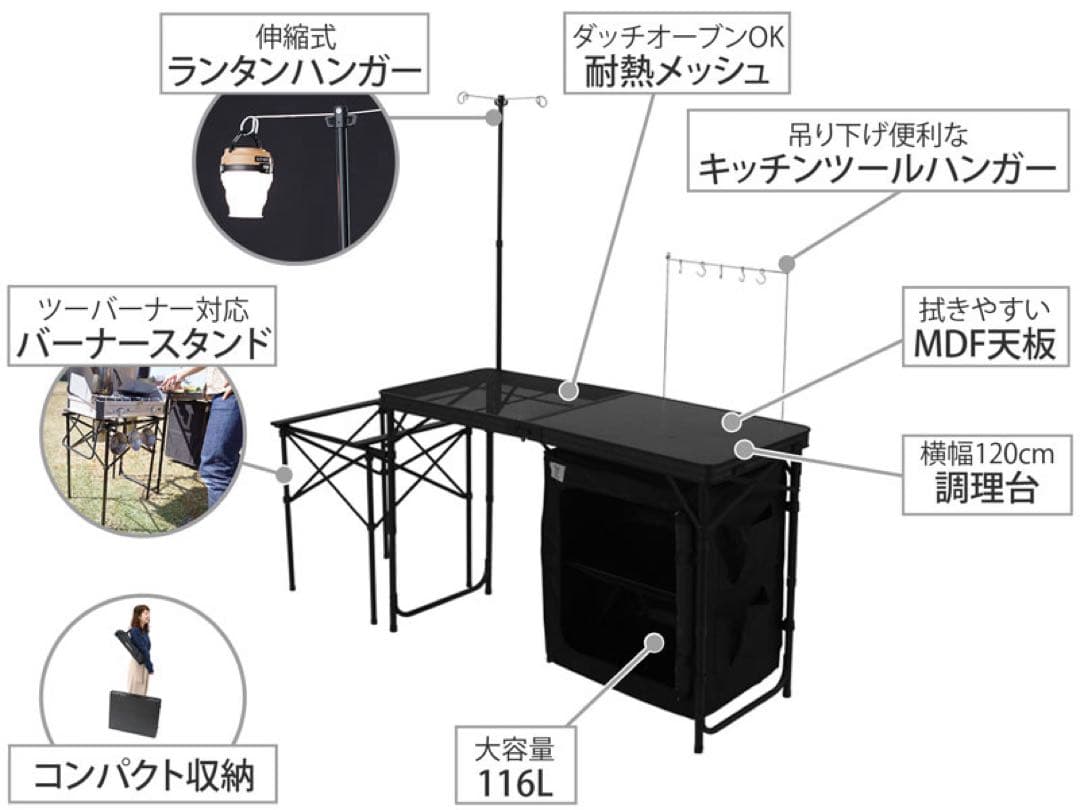 DOD クッキングキング　TB5-723-BK 未開封