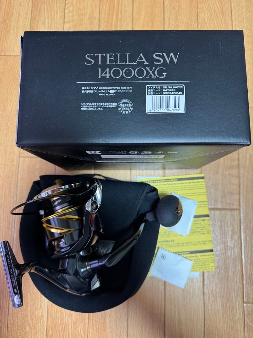 【freedom】25ステラ SW 14000XG