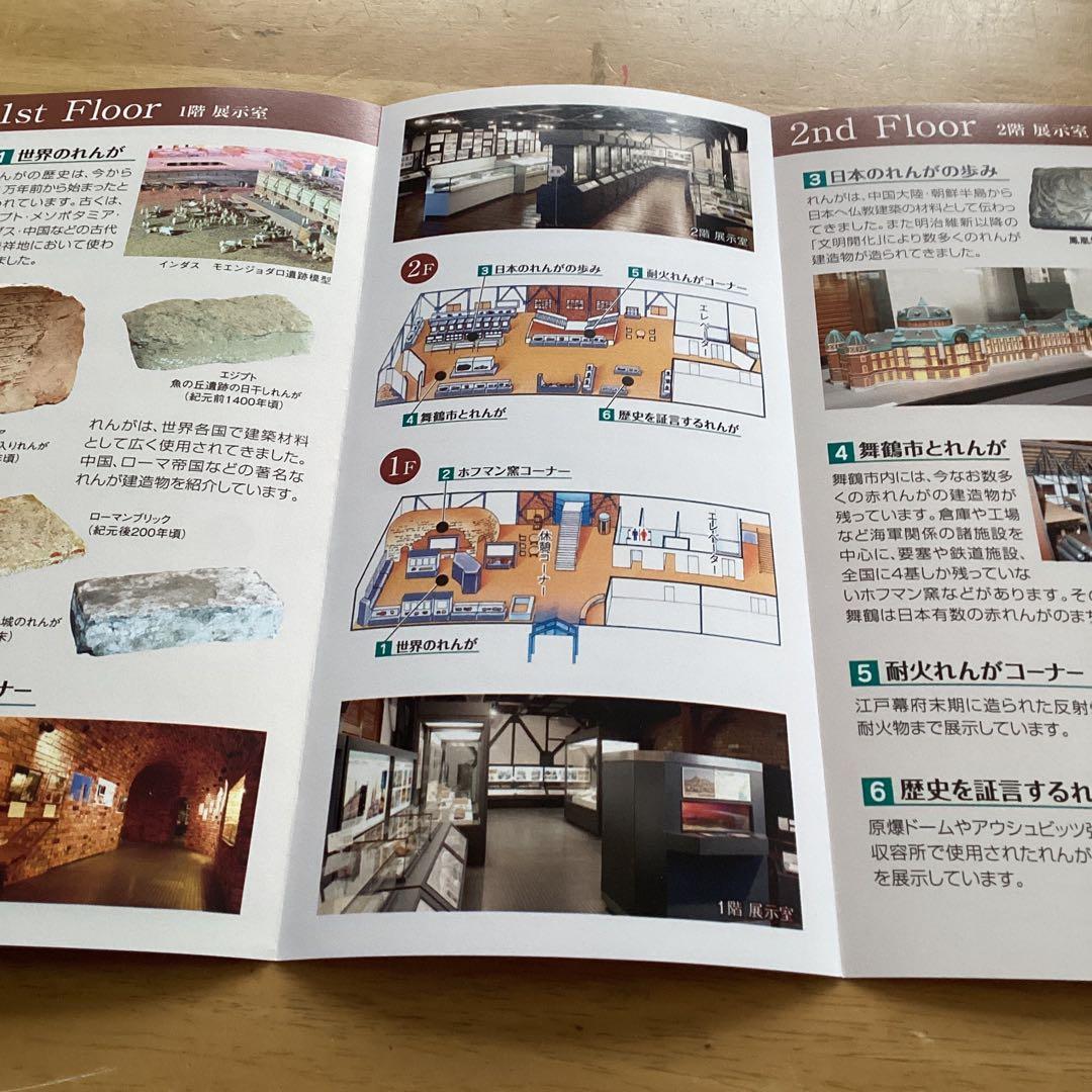 舞鶴在籍艦艇と航空機デザインTシャツ2枚セット　白色　LLサイズ　黒色　Lサイズ