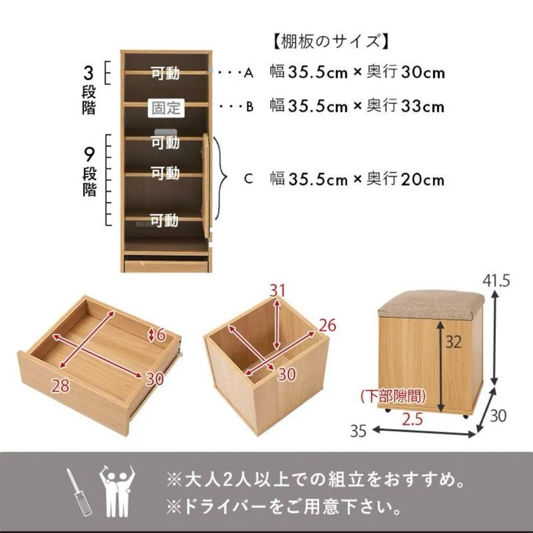 【送料込】姿見ドレッサー 姿見鏡 ドレッサー 椅子セット ナチュラル①