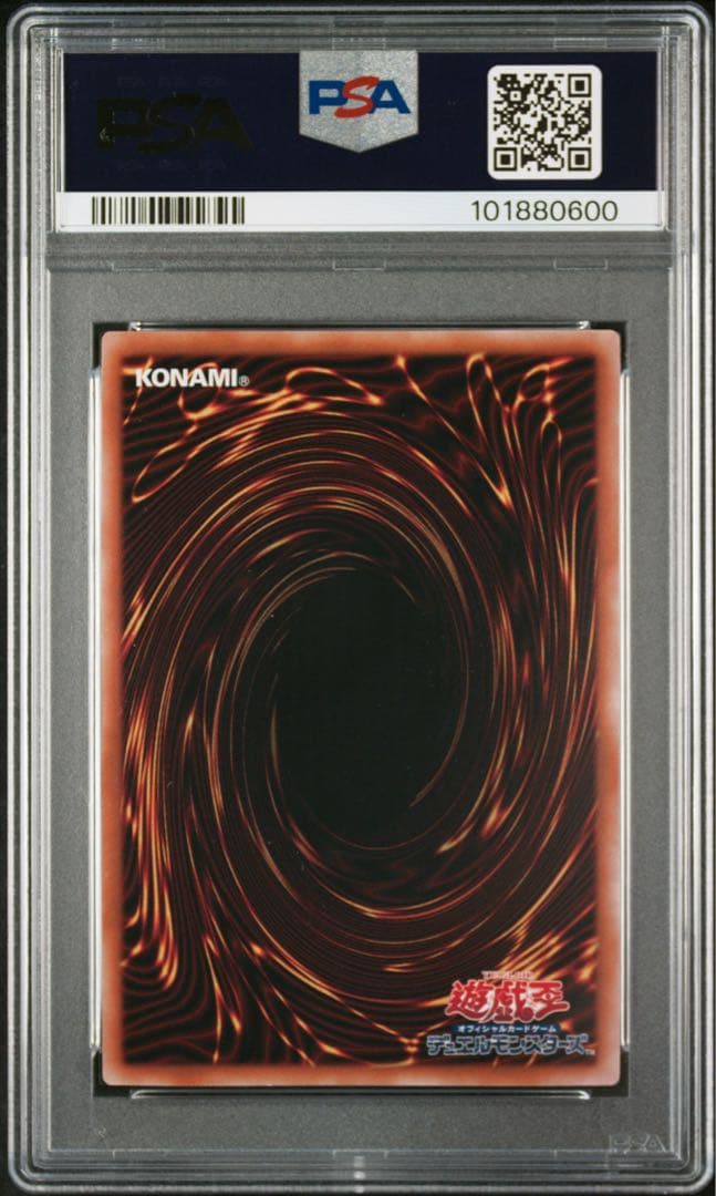 遊戯王　25th psa10　ハーピィの羽根帚　サンダーボルト　リミッター解除
