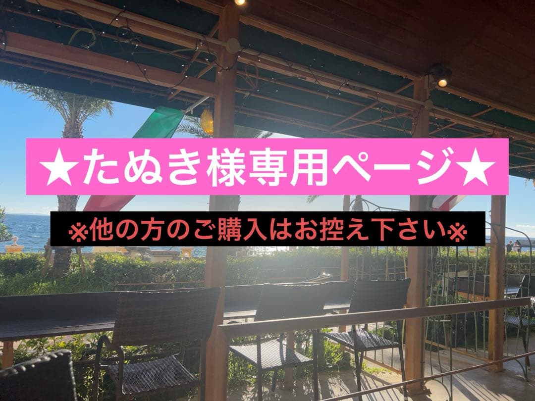 モノグラム長財布　ブラック　ノベルティ