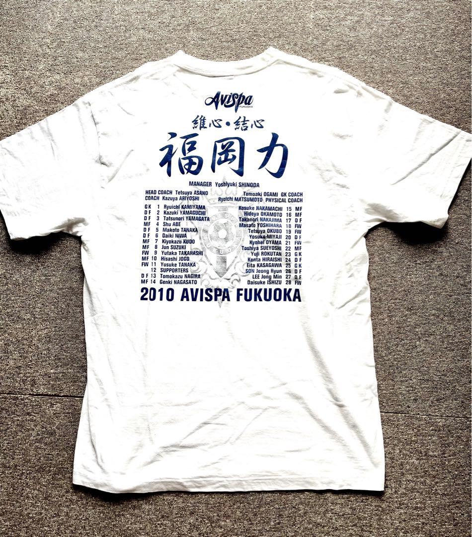 【アビスパ福岡】　直筆サイン入りTシャツ