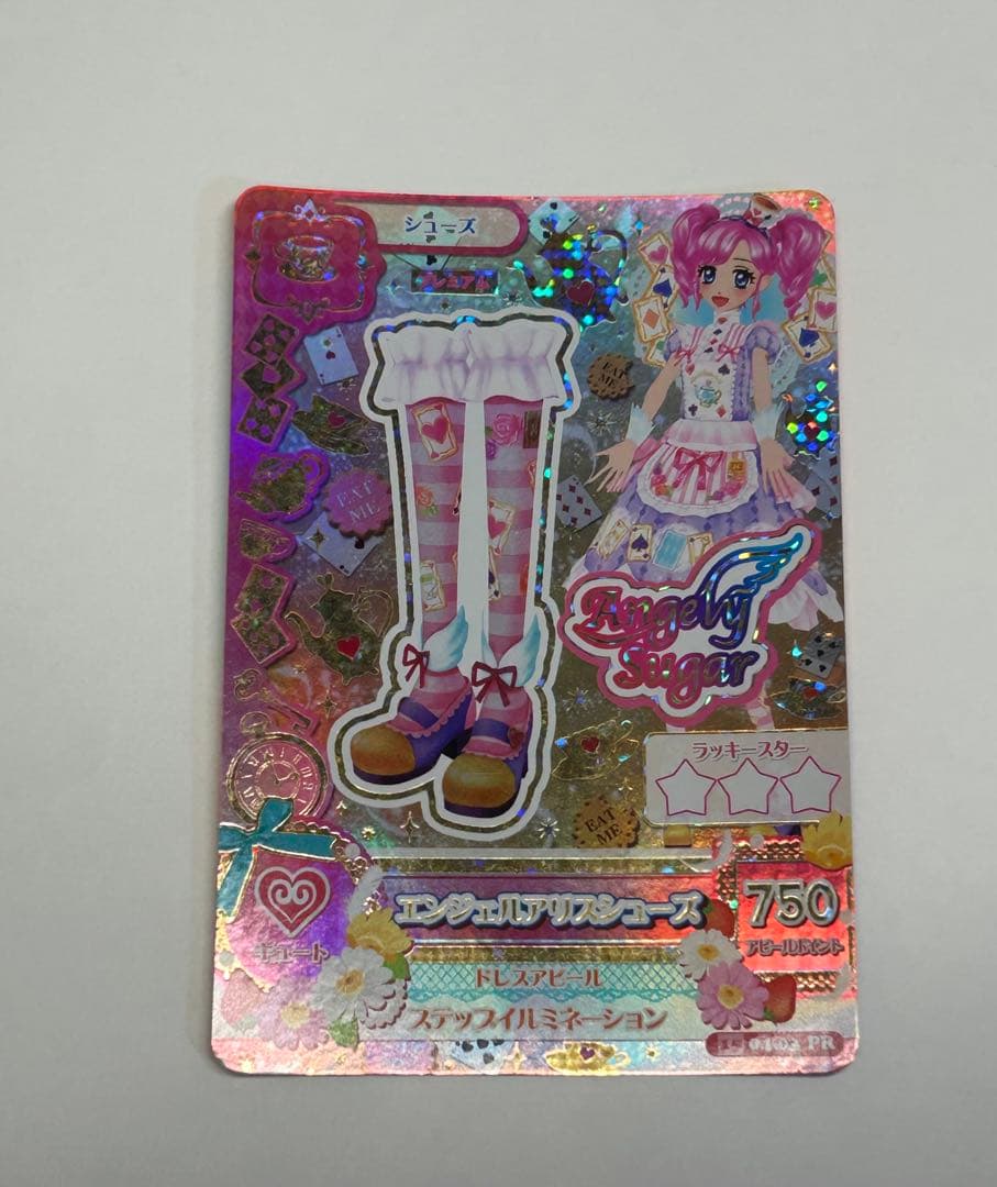 アイカツ プレミアムカード エンジェルアリスコーデ