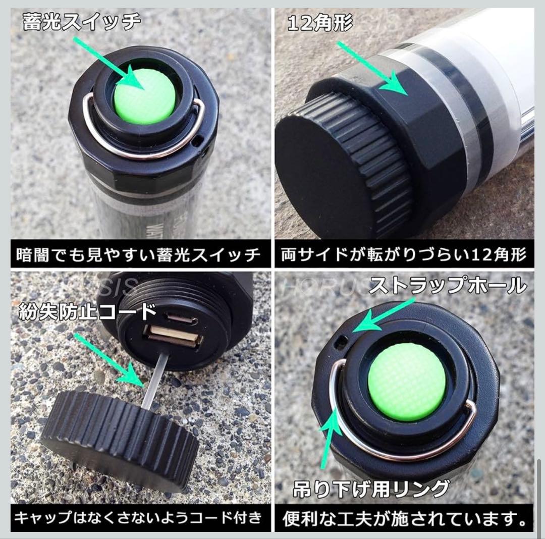 HORUSIS CL-M 防水LED チャージランプ IP68
